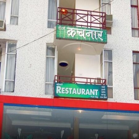 Hotel Kachnar Pachmarhi Luaran gambar